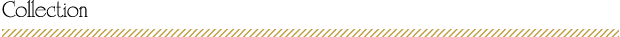 コレクション